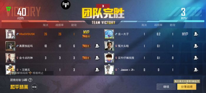 和平精英里面怎么侦查外挂（和平精英里面怎么才能查外挂）